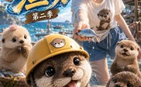 【梦幻渔场第二季】61集短剧全集免费流畅看
