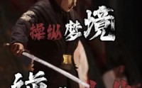 【操纵梦境逆袭人生】80集短剧免费全集在线追剧神器