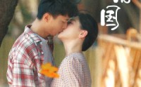 【红豆生南国】53集短剧免费观看全集不卡顿