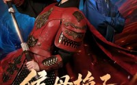 【侯母换子，真嫡女重生回来了】76集短剧在线免费欣赏