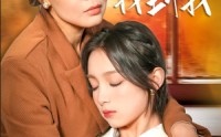 【等着我，找到我】74集短剧全集在线观看，流畅不等待