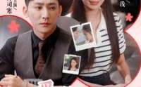 【爱你是终身浪漫的开始】98集高清短剧全集在线流畅观看