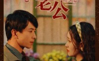 【重生八零之女儿帮我挑老公】83集完整版在线追剧不停歇