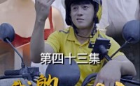 【我的倾城大小姐】100集短剧免费在线观看不卡顿