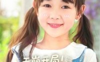 【天崩开局小作精一不小心作成团宠】79集短剧资源在线观看不卡顿