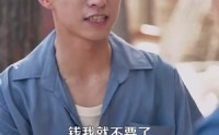 【重生八三致富路上遇良缘】98集全集短剧在线速看