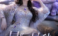 【星际异种收容所】61集热门短剧免费在线观瞧