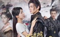 【我用一只破碗助暴君平乱】60集短剧无广告在线观看