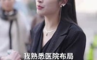 【我开锁匠开局就见义勇为】84集高清短剧全集在线流畅观看