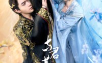 【与君共舞】61集短剧在线观看高清完整版