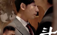 【斗渣】81集短剧全集在线，高清不卡顿