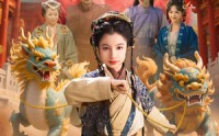 【福星降临之我是万兽之王】67集全集短剧在线一口气看完