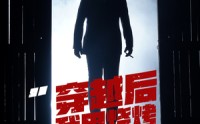 【穿越后我用烧烤感化反派】67集极速播放短剧全集