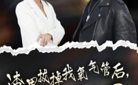 【渣男拔掉我氧气管后，我重生了】90集无广告短剧在线观看