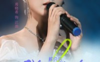 【解约后，我闪婚成了乐坛顶流】56集短剧全集免费观看不卡顿
