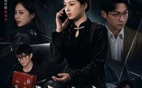 【惊心记】40集短剧免费在线随时观看