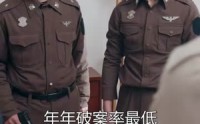 【天降师姐团，我成幕后大佬】80集短剧全集在线高清观看