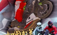 【如果赛道是我的人生】41集短剧完整版在线观看不卡顿