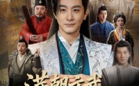 【满朝文武都是我兄弟】70集短剧在线完整观看