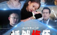 【幡然醒悟】40集短剧独家在线观看平台