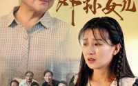 【姥姥的外孙女儿】46集短剧免费观看完整版