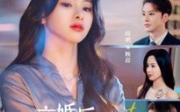 【离婚后前夫哥又破产了】25集短剧在线观看，剧情超精彩