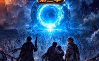 【跨万界穿梭！第三季】144集短剧在线高清观看