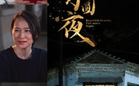 【花好月圆夜】43集短剧在线观看，全集无广告