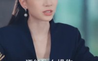 【温秘书，下不为例】61集短剧免费全集观享