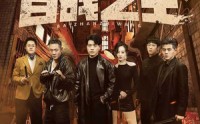 【破天之百战之王】80集短剧全集在线，随时随地畅快看