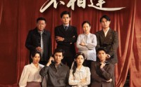 【但愿来生不相逢】68集短剧全集在线观看，精彩不容错过