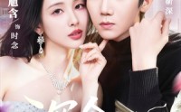 【深念于她】61集免费短剧全集畅看