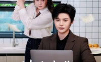 【沈先生，你的助理不安好心】54集短剧在线观看高清无广告