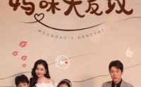 【萌宝驾到之妈咪大反攻】76集短剧全集在线观看极速版