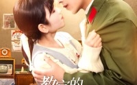 【教官的失忆迷糊妻】133集短剧，全集在线免费，精彩不容错过