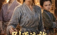 【别惹流放小厨娘】88集短剧在线免费完整观看