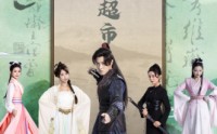 【万界超市】79集短剧全集在线观看，无需会员
