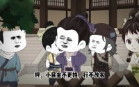 【暴君崇祯：第三季】51集短剧全集在线赏映