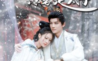 【糟糕！我始乱终弃的恩客是太】80集免费短剧完整版在线播放