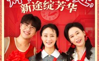 【我满级悍工开局接手核潜艇】53集完整版短剧在线观看不卡顿