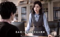 【教授姐姐大六岁，竟是我的游戏CP】82集短剧完整版免费在线观看