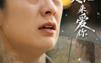 【典当灵魂来爱你】64集短剧高清蓝光版在线观看