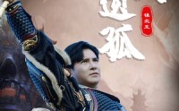 【霍氏遗孤】89集免费短剧完整版在线观看