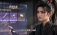 【神女渡众生：无限白粥安乱世】142集短剧免费全集观享