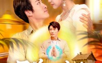 【至尊小神农】88集短剧免费全集快看