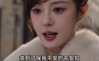 【候鸟不回南塘】65集短剧全集免费畅看