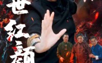 【绝世红颜】50集短剧免费在线观看+剧情解析