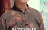【黑心小棉袄】85集完整版短剧免费在线观看