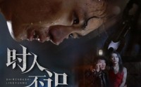 【时人不识凌云木】51集高清短剧全集在线流畅观看