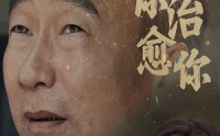 【找到你治愈你】59集短剧全集在线观看，无需会员